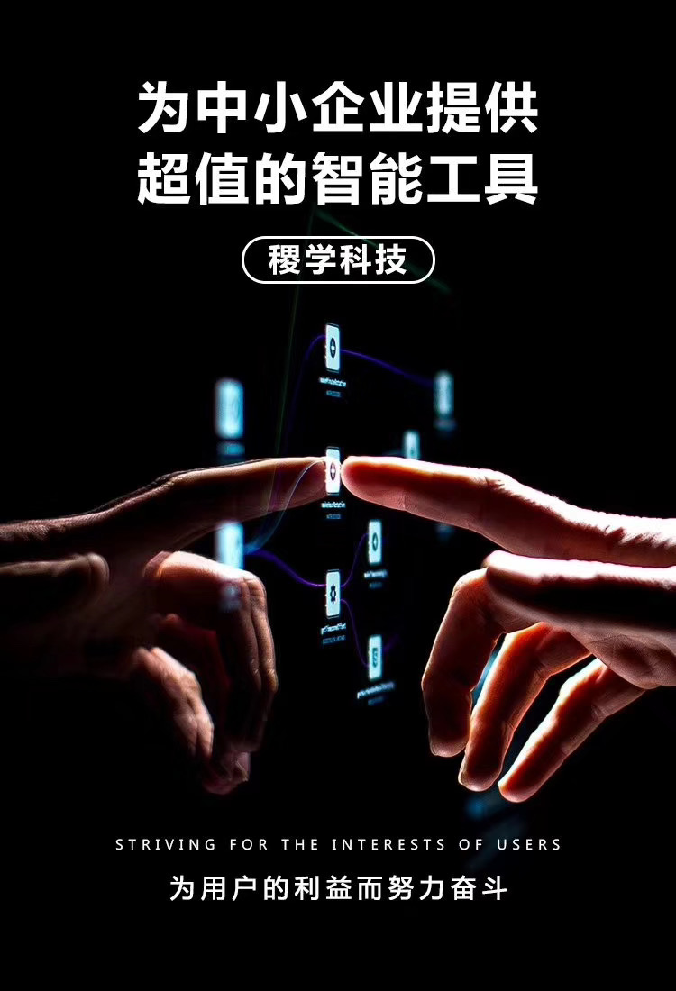 介绍2