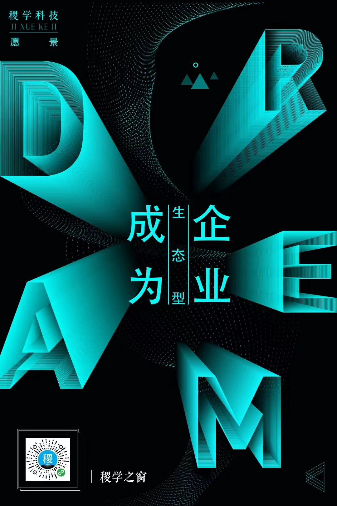 介绍2